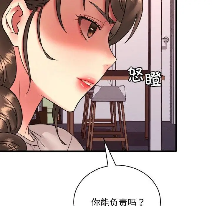 漫画《想要拥有她》第54话第63张图