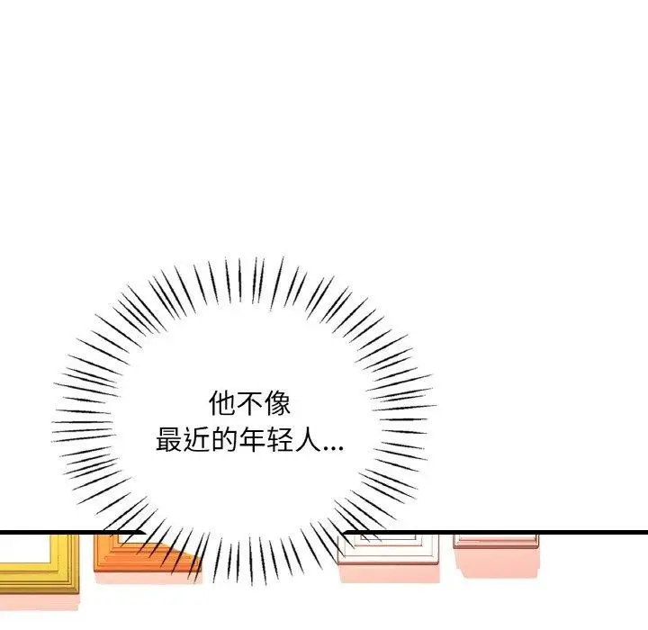 漫画《想要拥有她》第54话第69张图