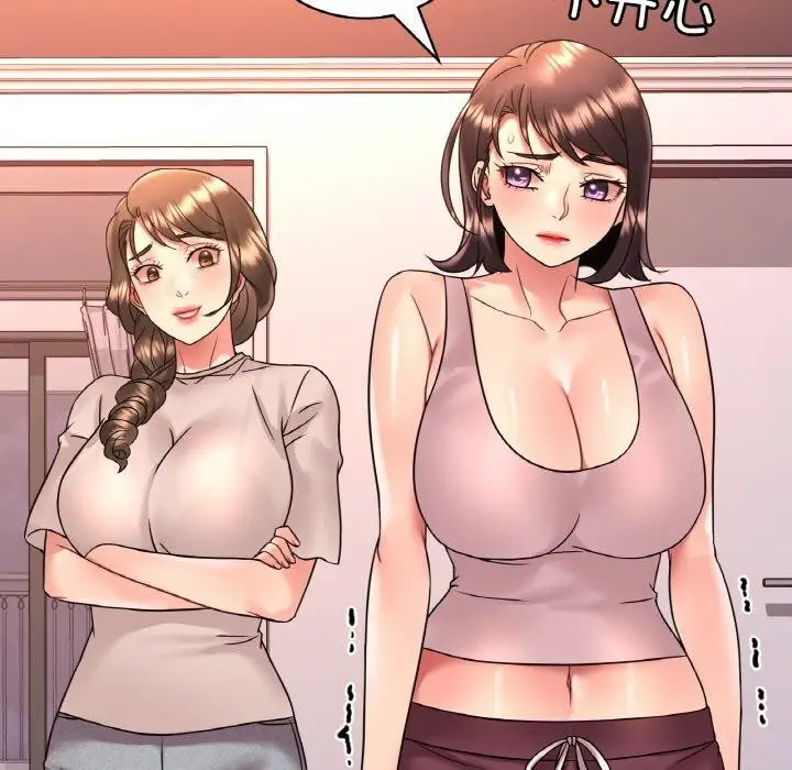 漫画《想要拥有她》第54话第82张图
