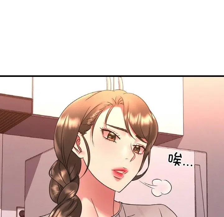 漫画《想要拥有她》第54话第92张图