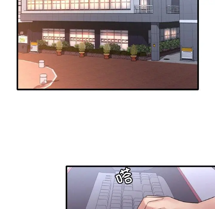 漫画《想要拥有她》第54话第96张图
