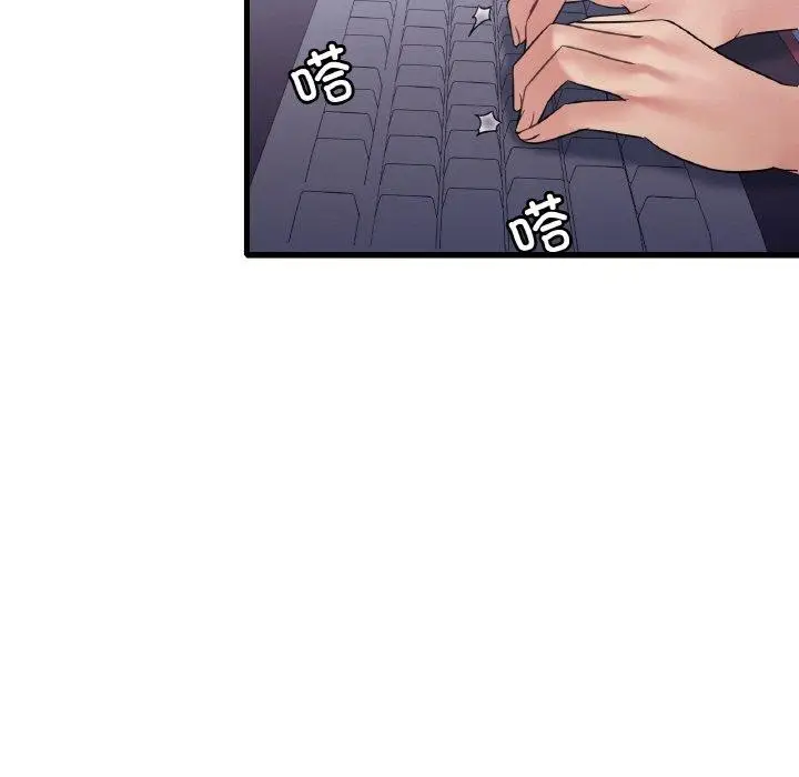 漫画《想要拥有她》第54话第97张图