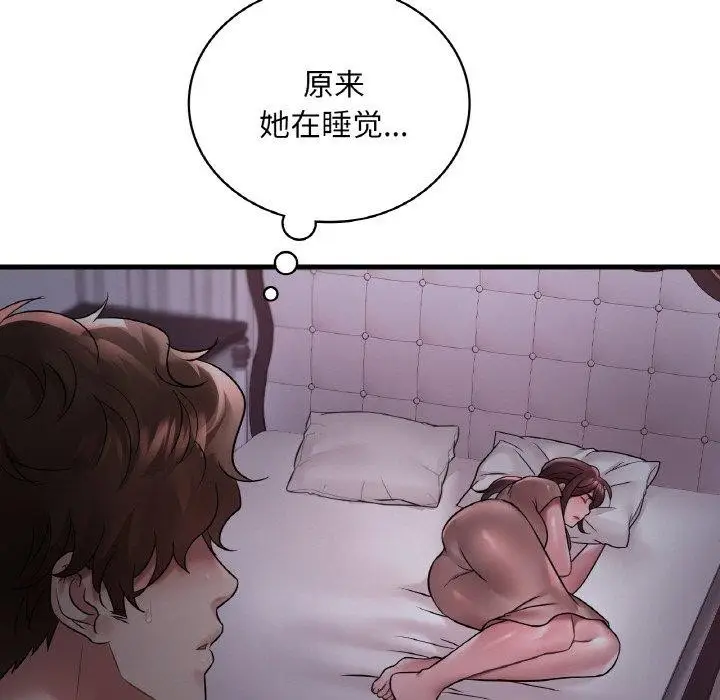 漫画《想要拥有她》第55话第101张图