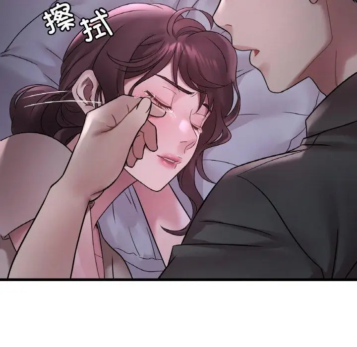 漫画《想要拥有她》第55话第108张图