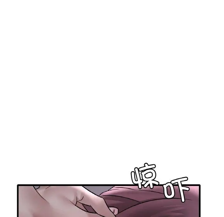 漫画《想要拥有她》第55话第109张图