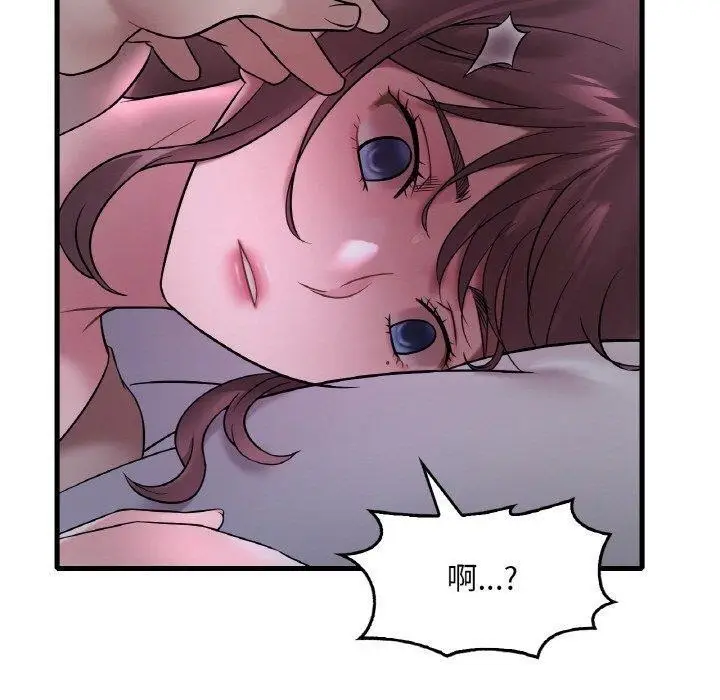 漫画《想要拥有她》第55话第110张图