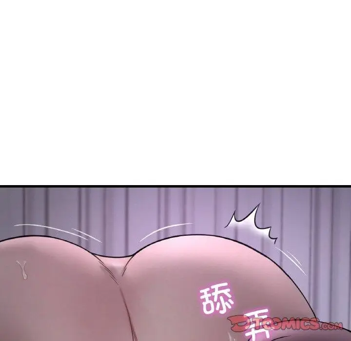 漫画《想要拥有她》第55话第147张图