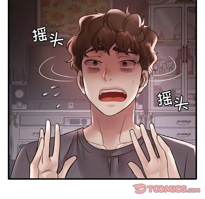 漫画《想要拥有她》第55话第21张图