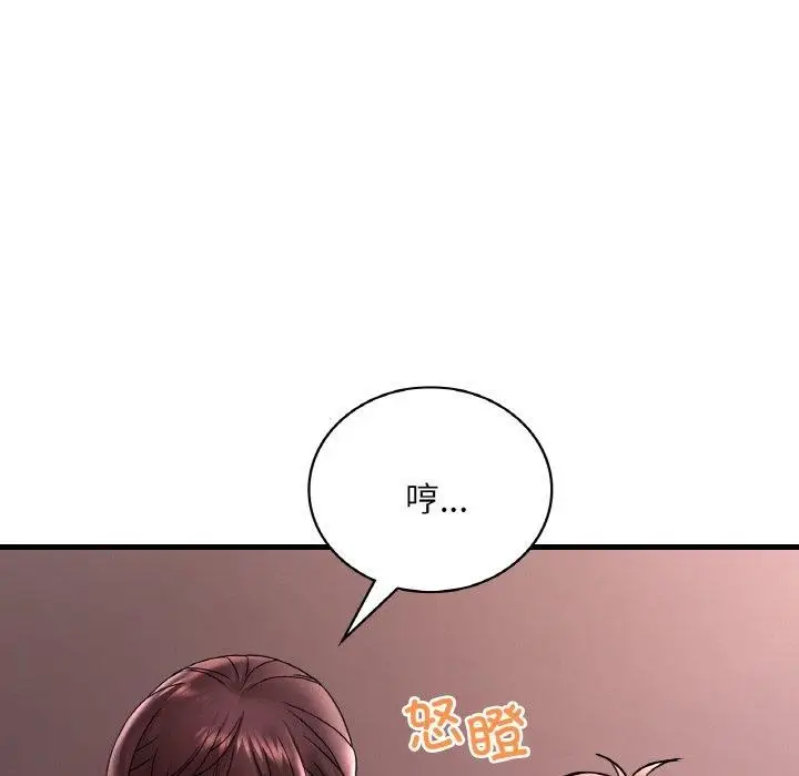 漫画《想要拥有她》第55话第22张图