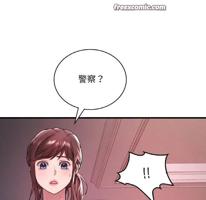 漫画《想要拥有她》第55话第32张图