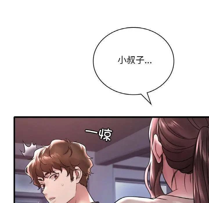 漫画《想要拥有她》第55话第51张图