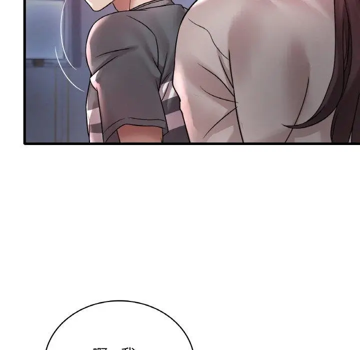 漫画《想要拥有她》第55话第52张图