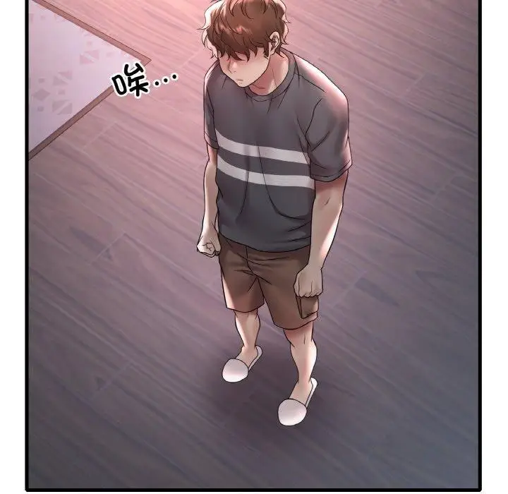 漫画《想要拥有她》第55话第67张图