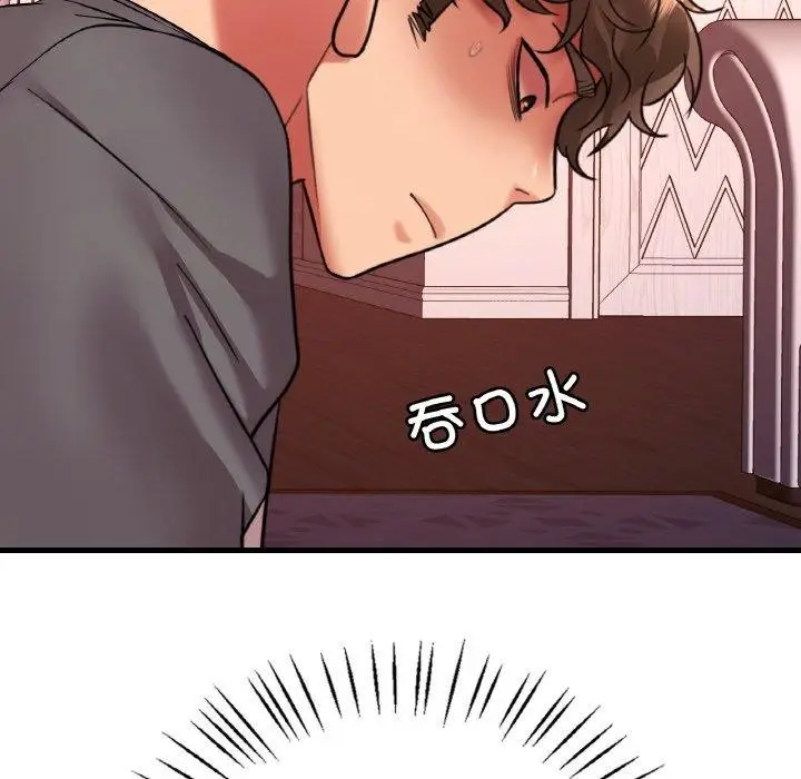 漫画《想要拥有她》第55话第8张图