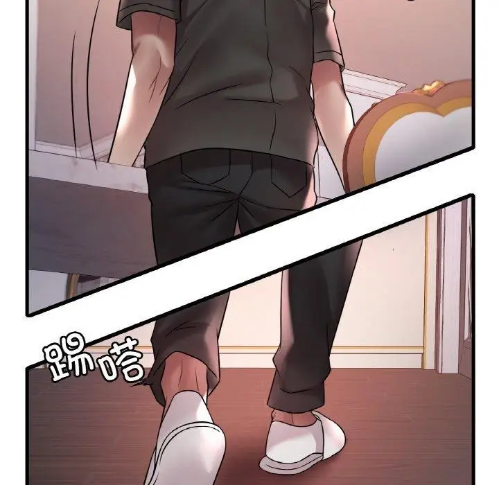 漫画《想要拥有她》第55话第97张图