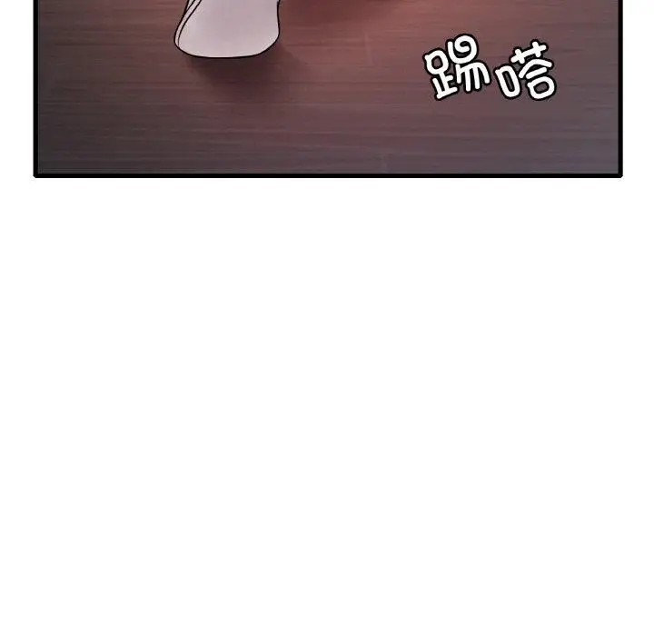 漫画《想要拥有她》第55话第98张图