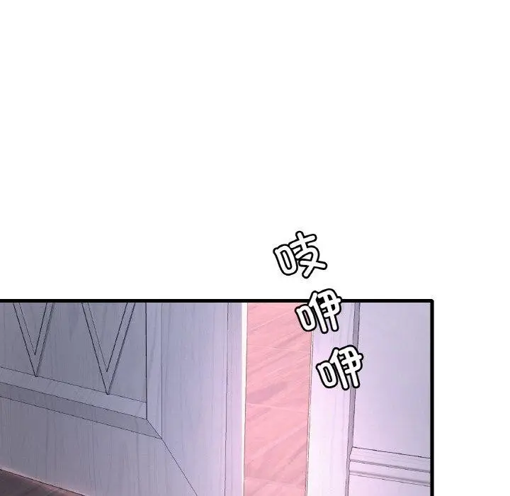 漫画《想要拥有她》第55话第99张图