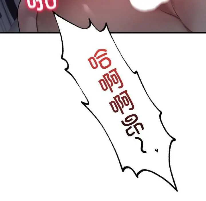 漫画《想要拥有她》第56话第107张图