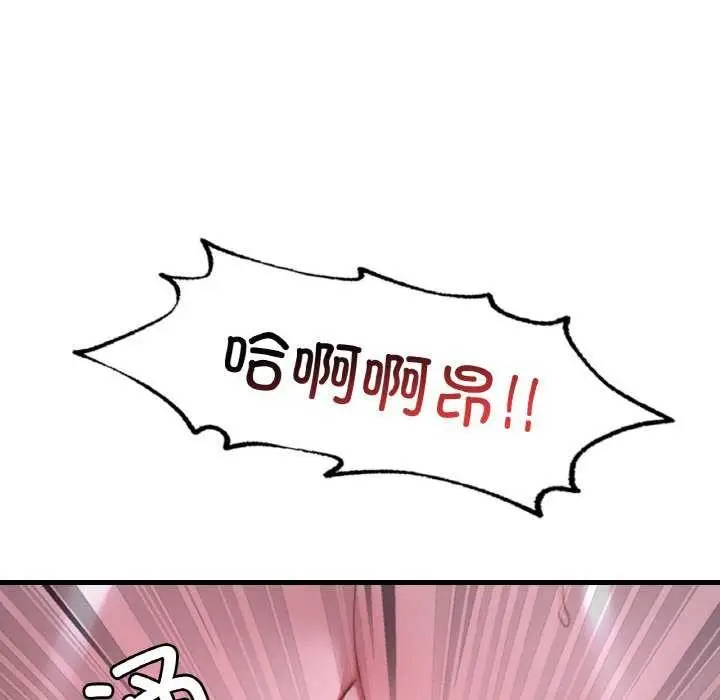 漫画《想要拥有她》第56话第108张图