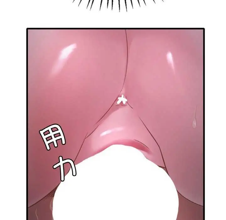 漫画《想要拥有她》第56话第120张图