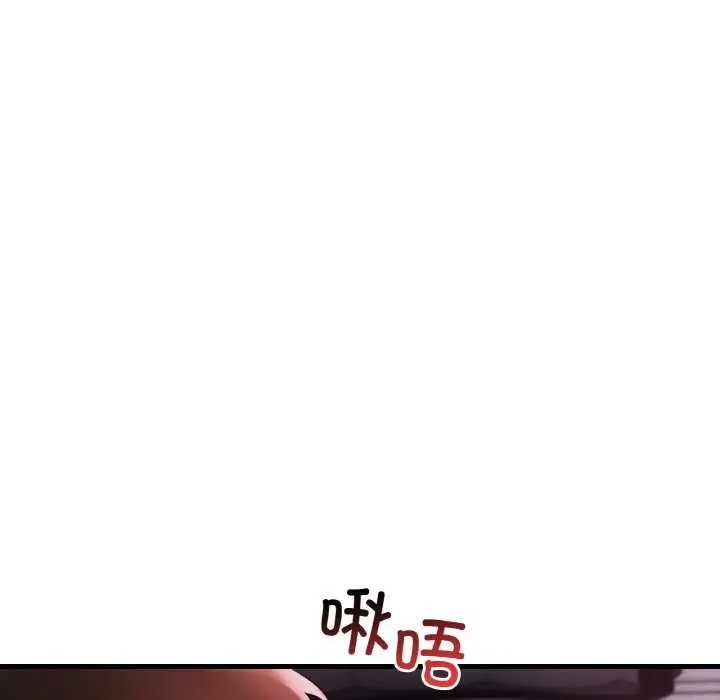 漫画《想要拥有她》第56话第132张图