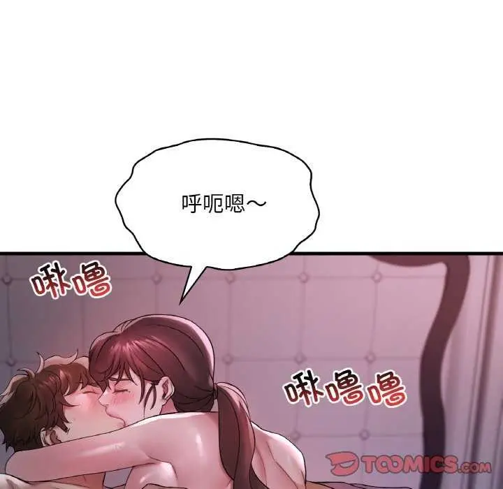 漫画《想要拥有她》第56话第135张图
