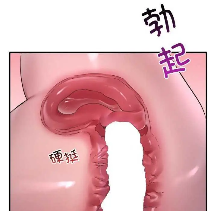 漫画《想要拥有她》第56话第138张图