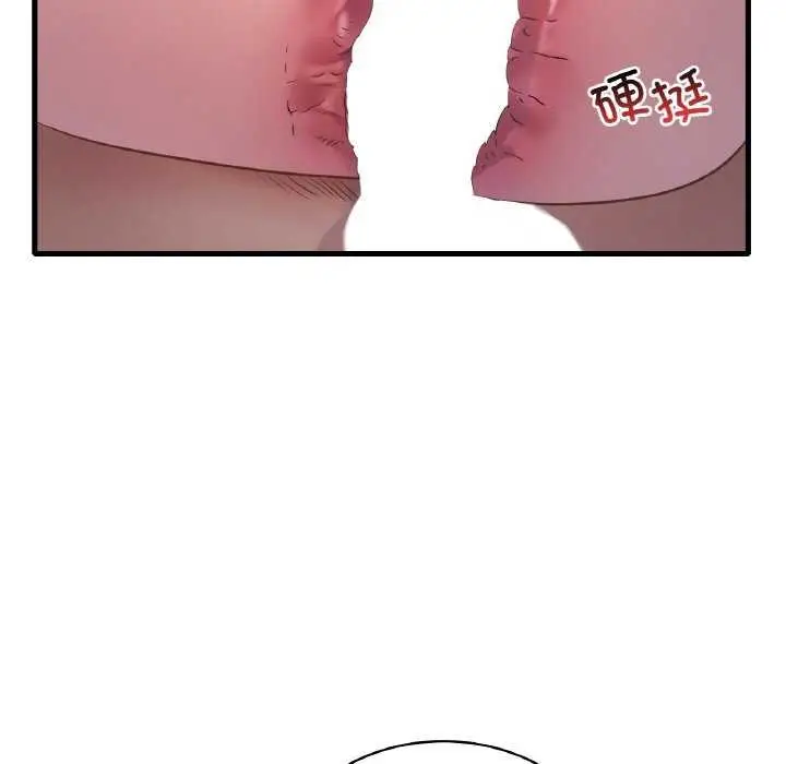 漫画《想要拥有她》第56话第139张图