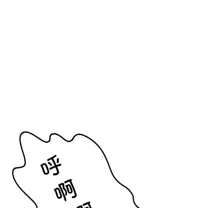 漫画《想要拥有她》第56话第26张图