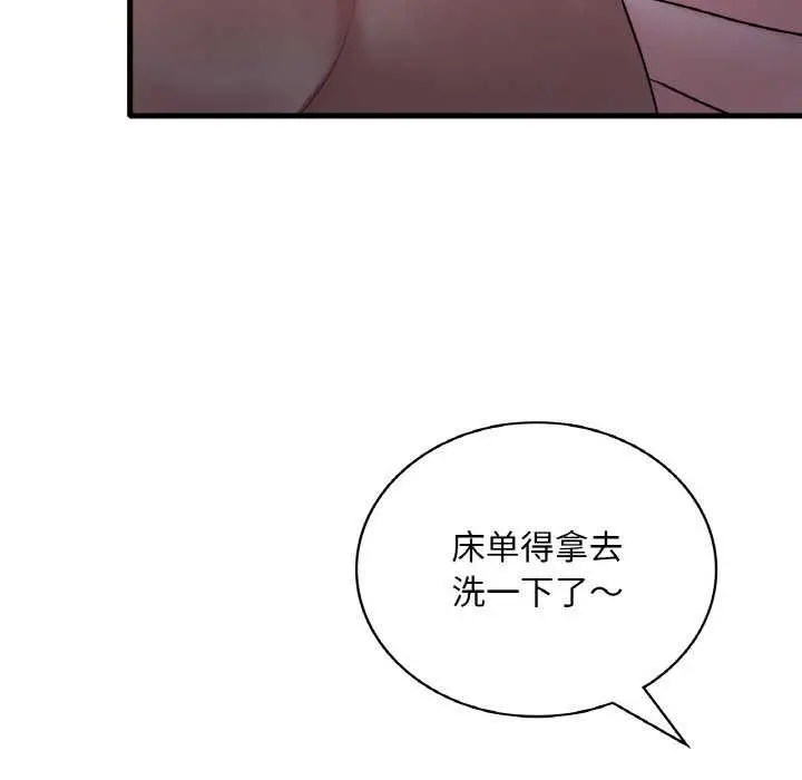 漫画《想要拥有她》第56话第31张图