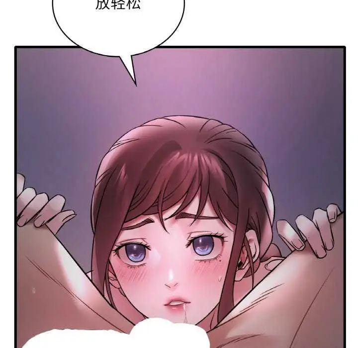 漫画《想要拥有她》第56话第47张图