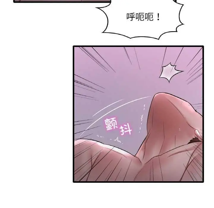 漫画《想要拥有她》第56话第52张图