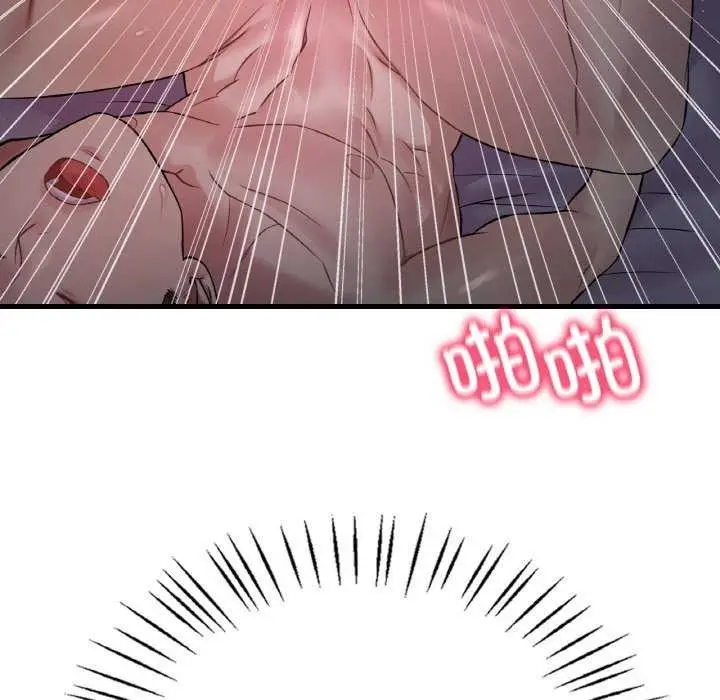 漫画《想要拥有她》第56话第91张图