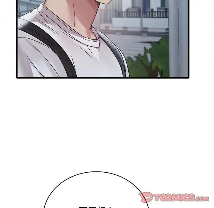 漫画《想要拥有她》第57话第102张图