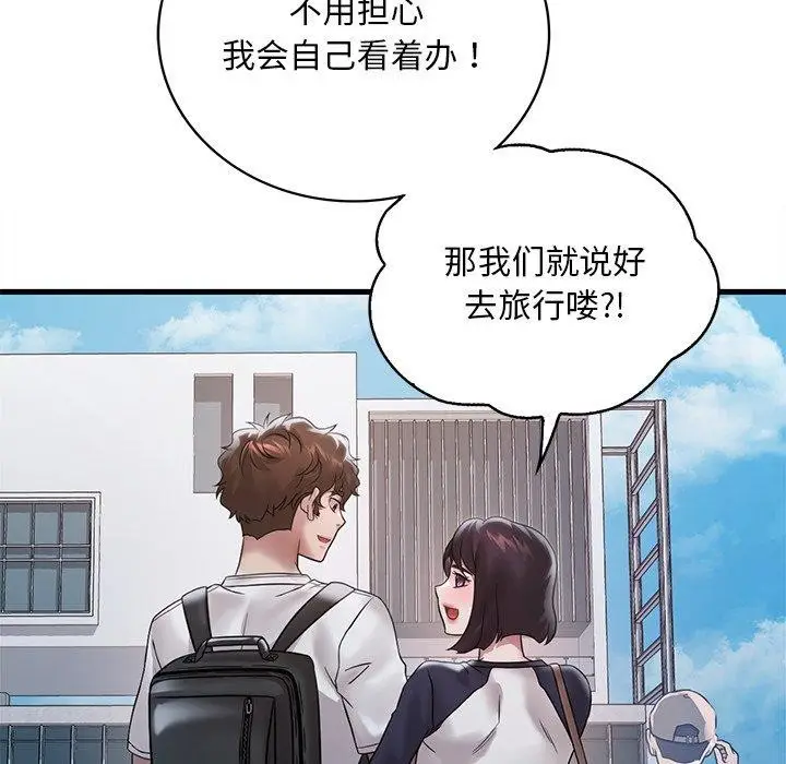 漫画《想要拥有她》第57话第103张图