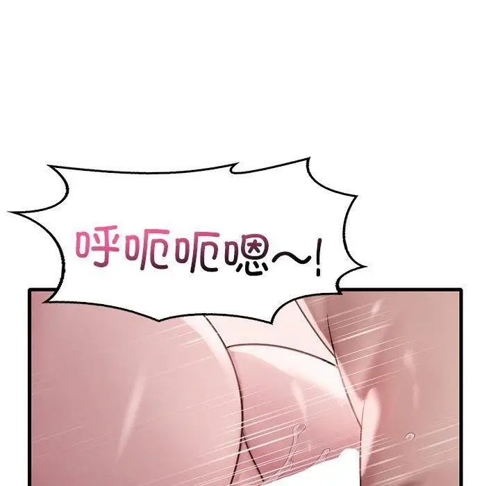 漫画《想要拥有她》第57话第110张图