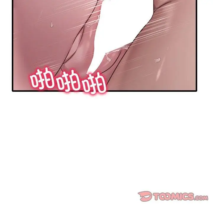 漫画《想要拥有她》第57话第111张图