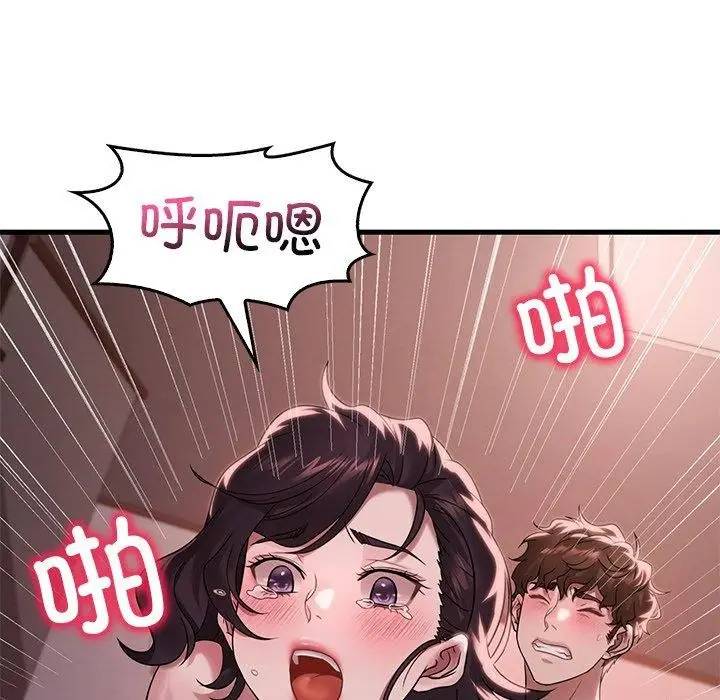 漫画《想要拥有她》第57话第112张图