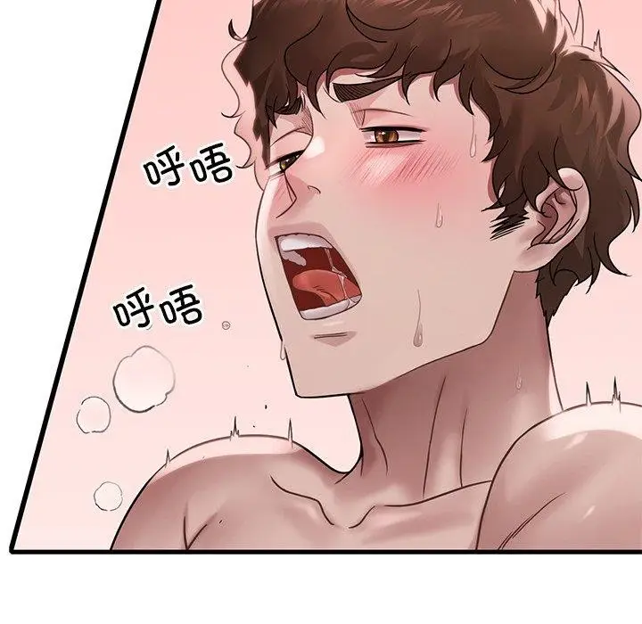 漫画《想要拥有她》第57话第117张图