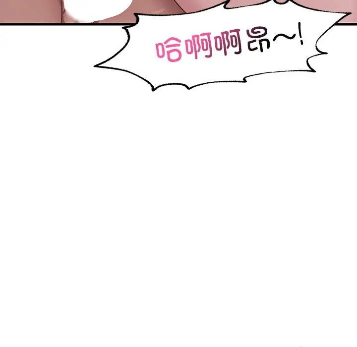 漫画《想要拥有她》第57话第126张图