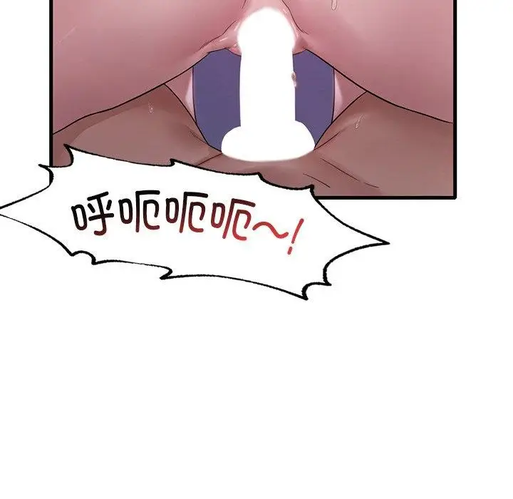 漫画《想要拥有她》第57话第18张图