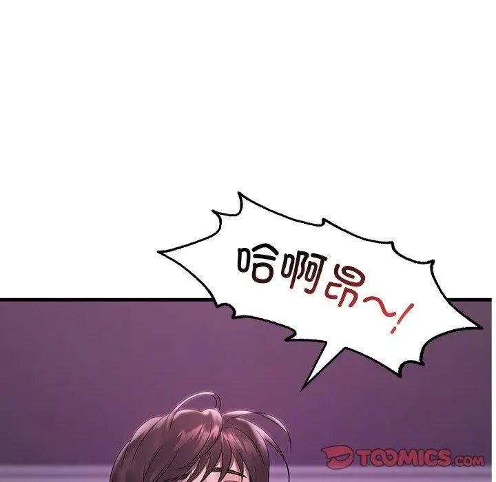 漫画《想要拥有她》第57话第21张图
