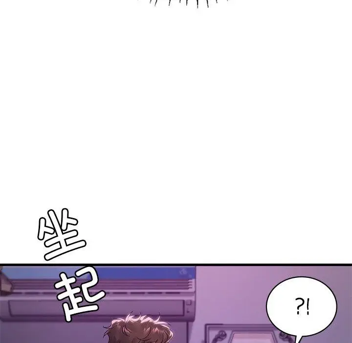 漫画《想要拥有她》第57话第42张图