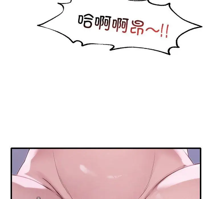 漫画《想要拥有她》第57话第54张图