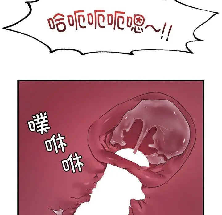 漫画《想要拥有她》第57话第65张图
