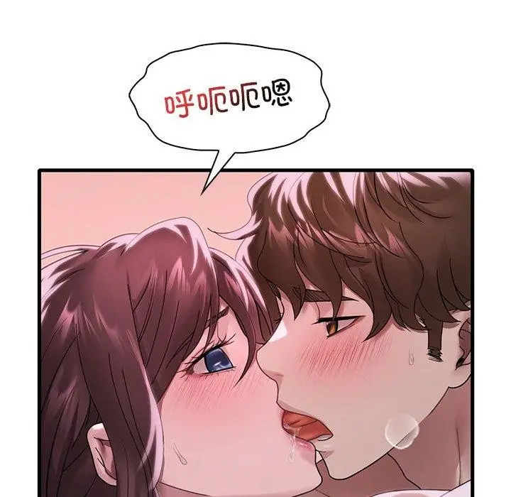 漫画《想要拥有她》第57话第69张图
