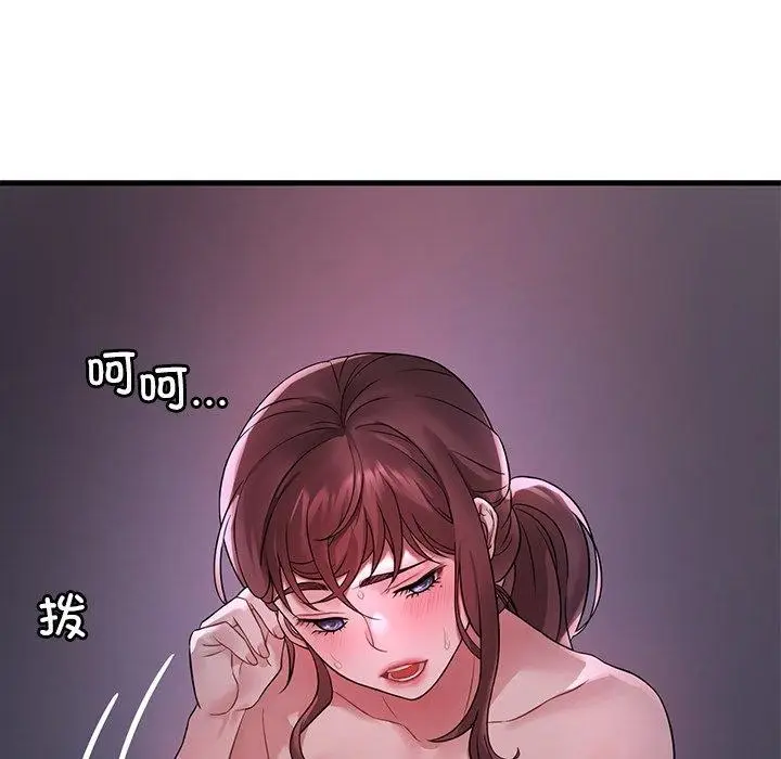 漫画《想要拥有她》第57话第7张图
