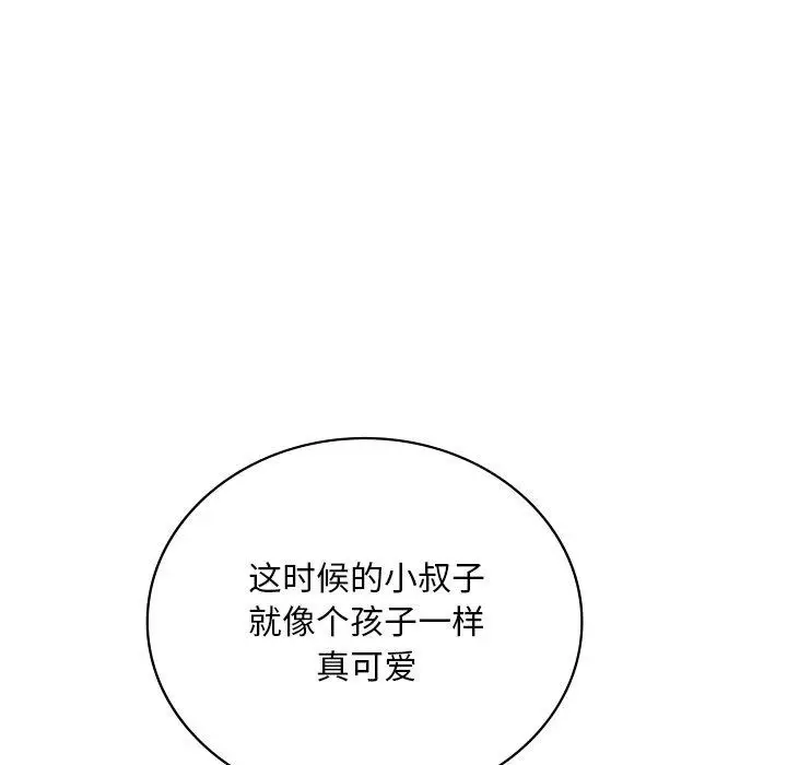 漫画《想要拥有她》第57话第82张图