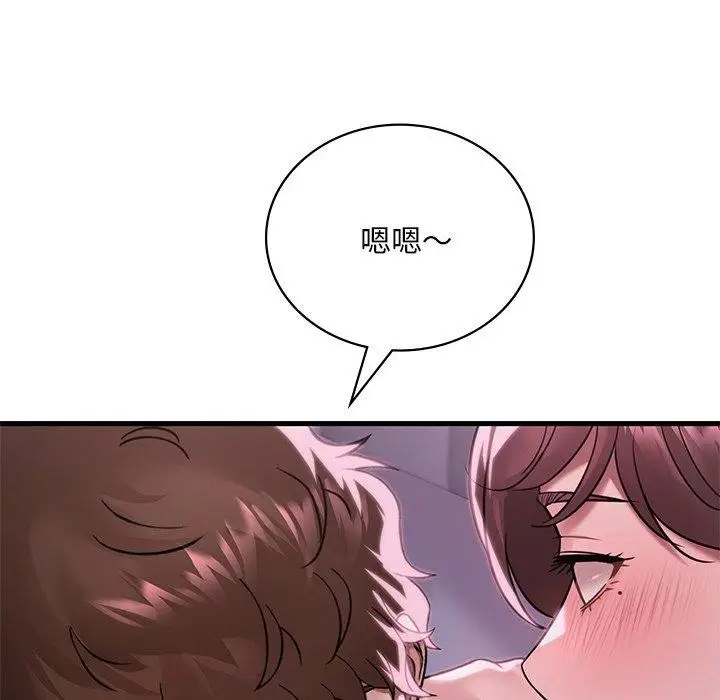 漫画《想要拥有她》第57话第87张图