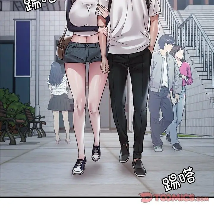 漫画《想要拥有她》第57话第93张图